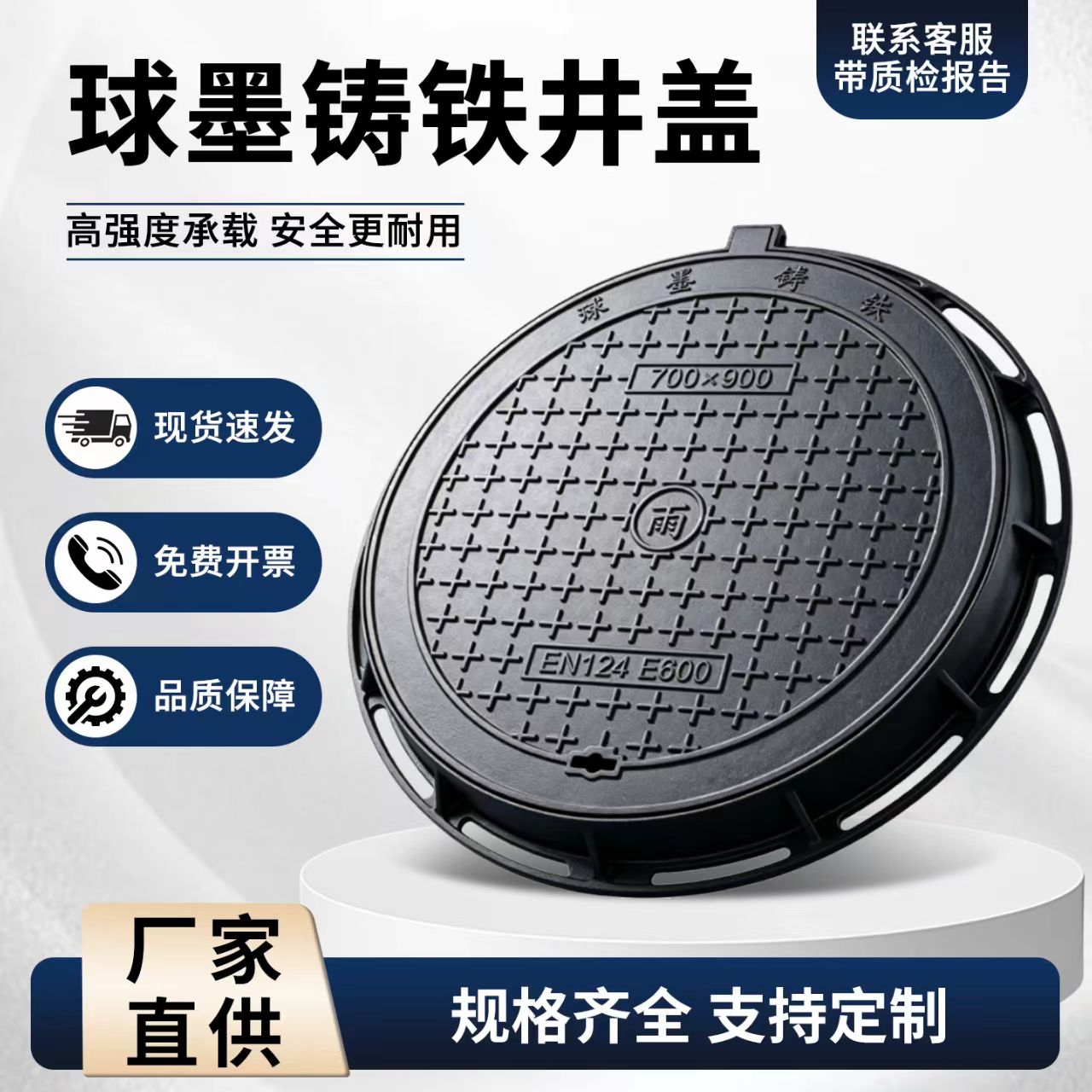 晋城市铸铁井盖混合型塑胶跑道 - 推荐